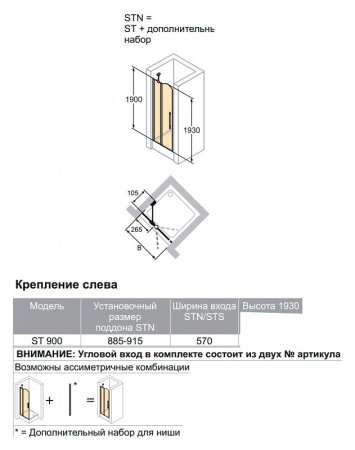 ������� ����� � ���� Huppe Design victorian DV0302.092.344
