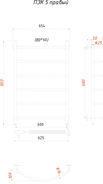 ����������������� ������������� ������ ��� 5 80x60, R