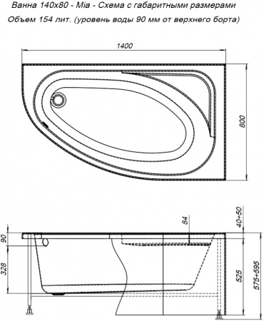��������� ����� Aquanet Mia �/�133 246887 140x80 R