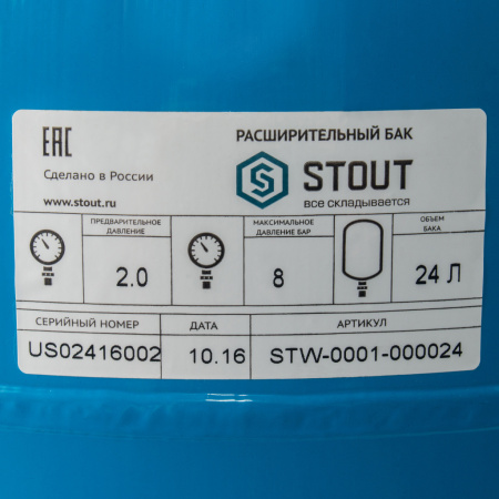    Stout STW-0001-000024