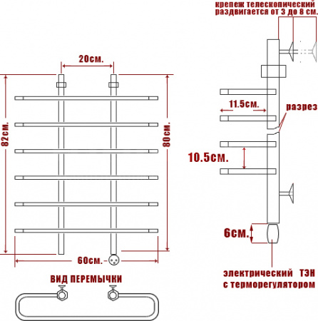 ����������������� ������������� ���� Mix ����� 80/60-6 L