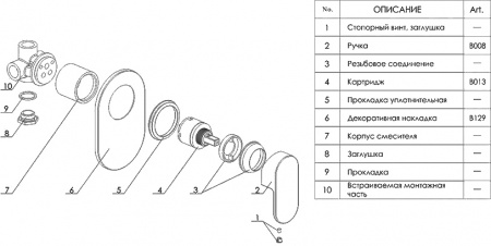 Wasserkraft Donau 5351   ,  