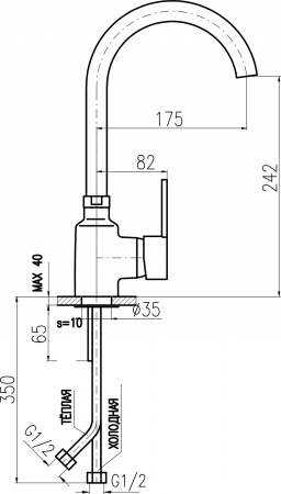  Rav Slezak Zambezi ZA007.5/4   