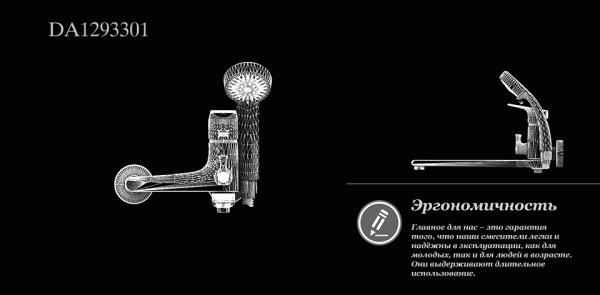 ��������� D&K Hertz Rhein DA1293301 �������������