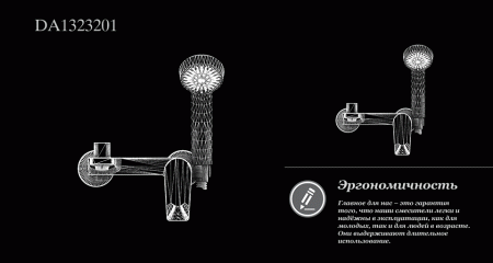 ��������� D&K Lessing Rhein DA1323201 ��� ����� � �����