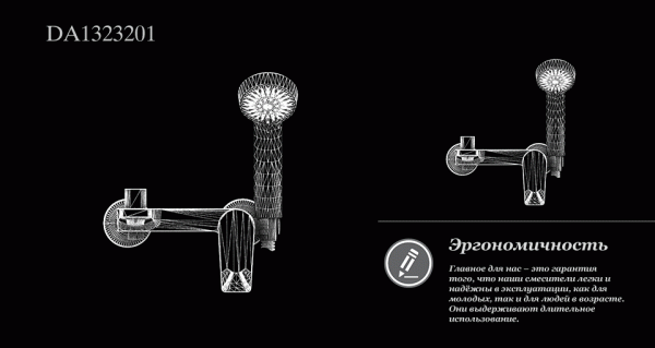  D&K Lessing Rhein DA1323201    