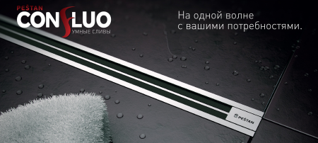 ������� ����� Pestan Confluo Slim Line 650 � �������� 13100033