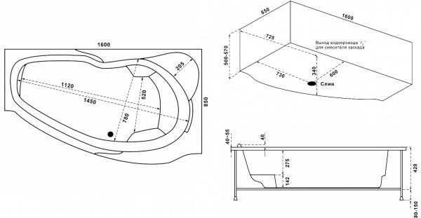 ��������� ����� Bas ��������� 160x85 R