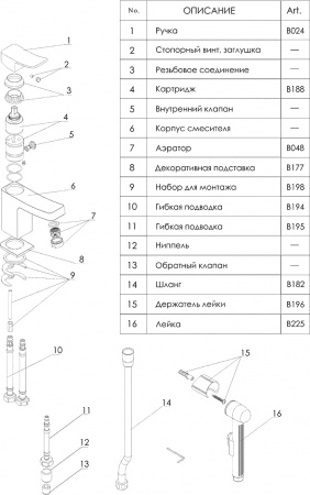 ��������� Wasserkraft Aller 1068 ��� �������� � ������������� �����