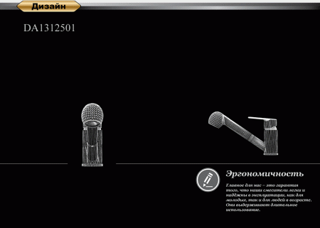 ��������� D&K Rhein Speyer DA1312501 ��� �������� �����, � ��������  �����