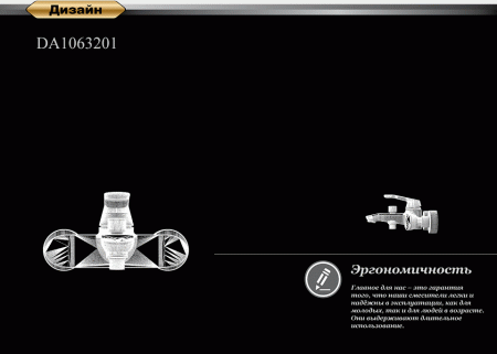 ��������� D&K Venice Rialto DA1063201 ��� ����� � �����