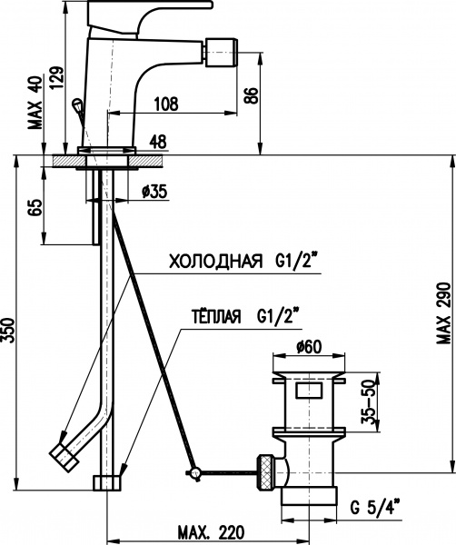  Rav Slezak Yukon YU145.5KCB  