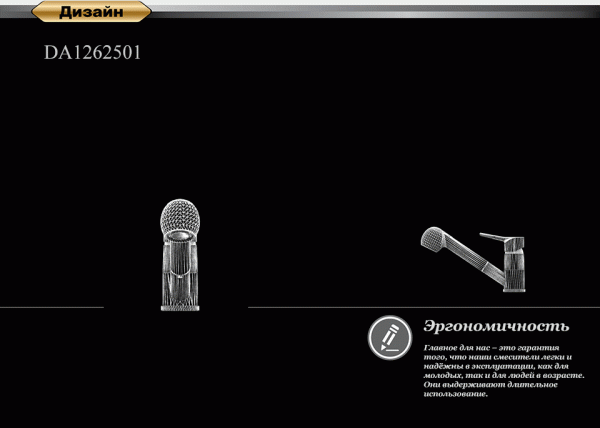  D&K Mosel Rhein DA1262501   ,   