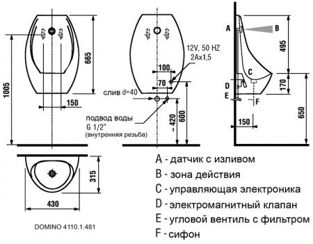 ��������  ������� Jika Domino 4110.1 ���������, � ��������� ����������� + ��������� ����� ��� �������� Jika Domino / Korinit 9921.0 + �������� �������