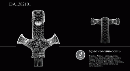 ��������� D&K Hessen Grimm DA1382101 ��� ��������