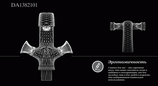 ��������� D&K Hessen Grimm DA1382101 ��� ��������