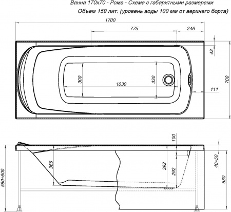 ��������� ����� Aquanet Roma 170�70