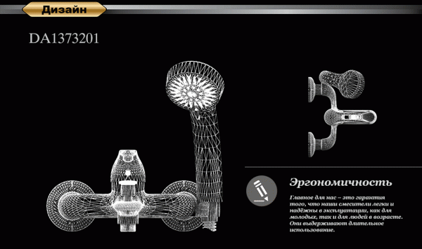 ��������� D&K Eucharius Rhein DA1373201 ��� ����� � �����