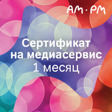 ������ ��������� AM.PM Like C801700SC + ���������� AM.PM �� 30 ���� �������� �� �����������