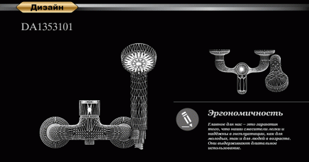 ��������� D&K Paulinus Rhein DA1353101 ��� ����