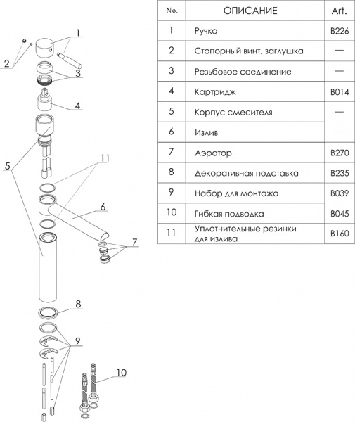 ��������� Wasserkraft Wern 4207 ��� �������� �����, ������� ����