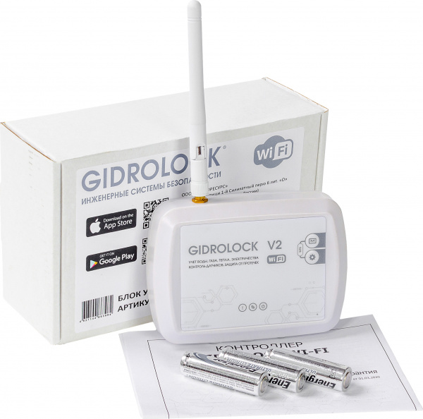 ���������� Gidrolock Wi-Fi V2