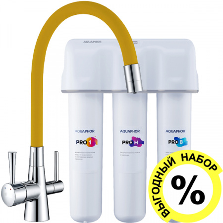 ��������� Lemark Comfort LM3075C-Yellow ��� �������� ����� � �������� ������� �������� ECO H Pro