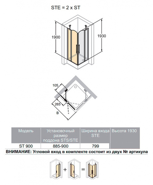 ������� ������ Huppe Design victorian 90x90 Clear Grace