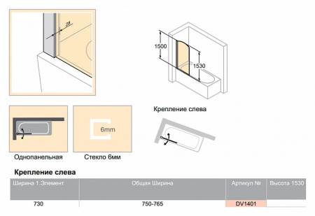   Huppe Design victorian DV1401.092.344