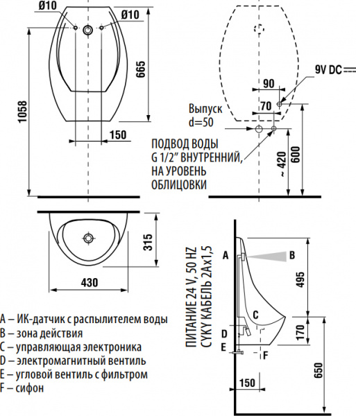 ������� Jika Domino 8.4110.1.000.488.1 ���������, � ��������� �����������