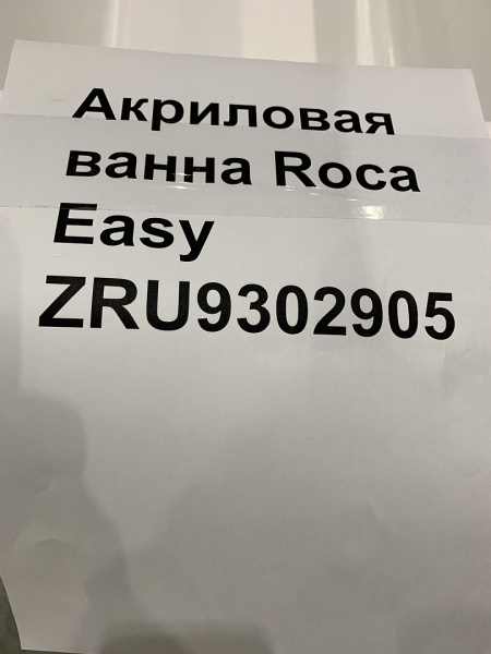��������� ����� Roca Easy 170x70 (������: ���� �� ����,�������)