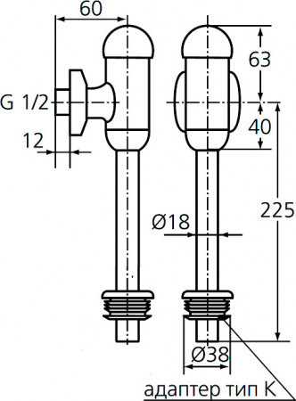     Ideal Standard B7120AA 