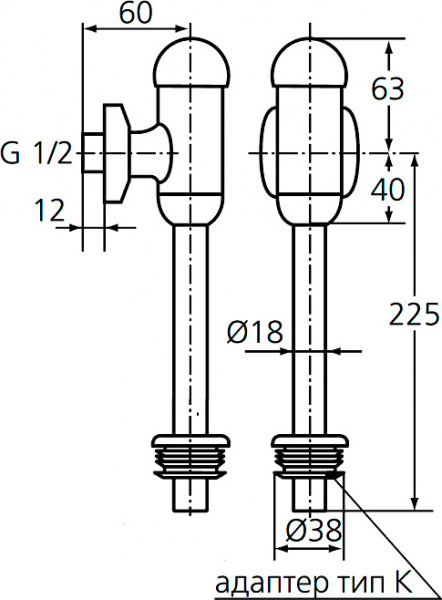     Ideal Standard B7120AA 