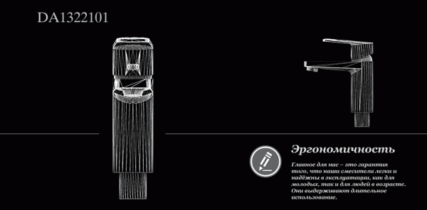 ��������� D&K Lessing Rhein DA1322101 ��� ��������