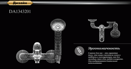 ��������� D&K Ambrosius Rhein DA1343201 ��� ����� � �����