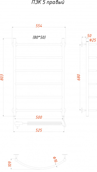 ����������������� ������������� ������ ��� 5 80x50, R