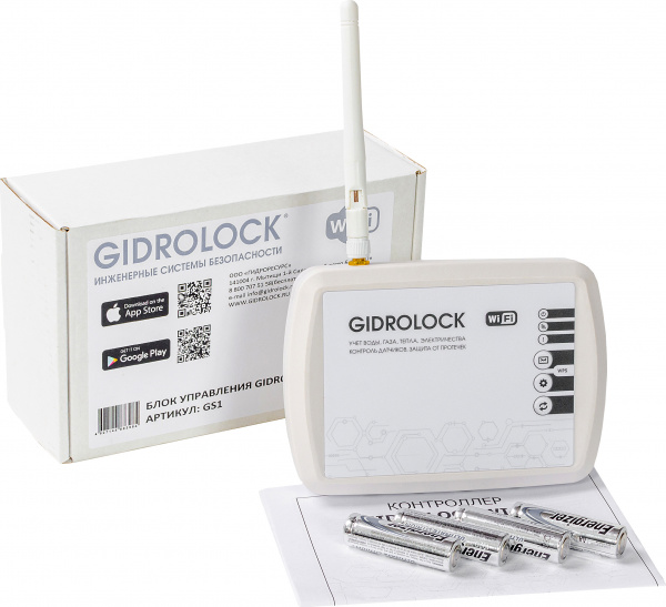 ���������� Gidrolock Wi-Fi V5