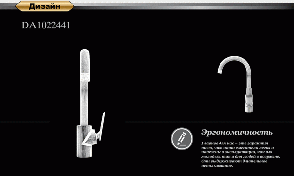 ��������� D&K Gondolla DA1022441 ��� �������� �����