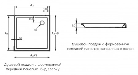������ ��� ���� Huppe Verano 235012.055