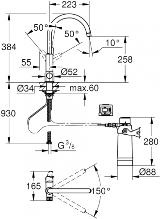 ��������� Grohe Blue Pure BauCurve 30385000 ��� �������� �����, � ��������