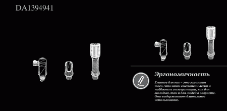 ��������� D&K Rhein Marx DA1394941 �� ���� �����