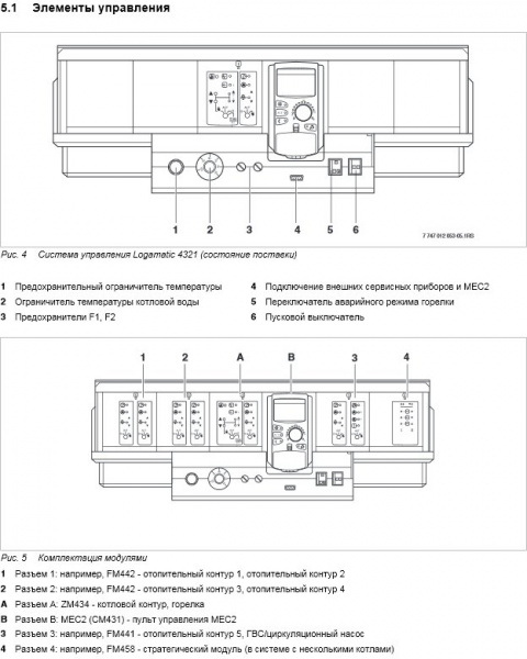 ������� ���������� Buderus Logamatic 4322