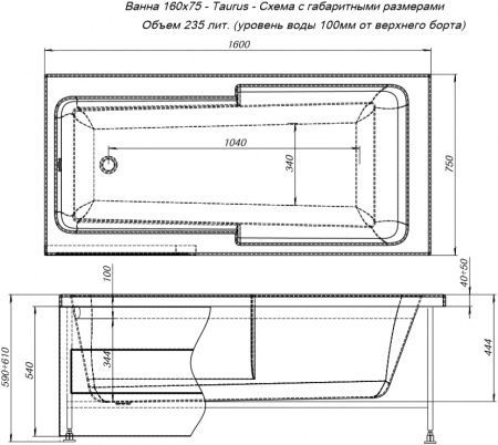 ��������� ����� Aquanet Taurus 211290 160x75
