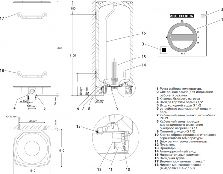 ��������������� Stiebel Eltron HFA-Z 150