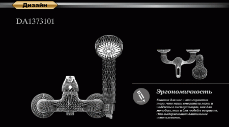  D&K Eucharius Rhein DA1373101  