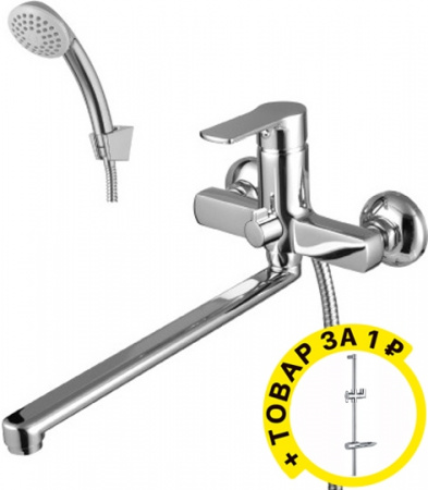 ��������� Lemark plus Grace LM1551C ������������� + ������� ������