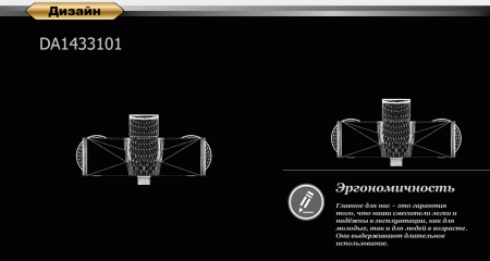  D&K Berlin Freie DA1433101  , 