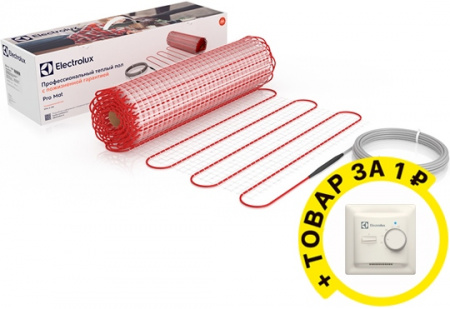   Electrolux Pro Mat EPM 2-150-0,5  + 