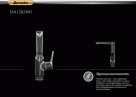 ��������� D&K Mosel Rhein DA1262401 ��� �������� �����