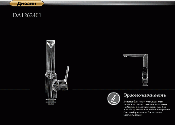 ��������� D&K Mosel Rhein DA1262401 ��� �������� �����